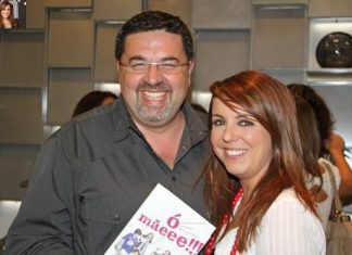 Tânia Ribas de Oliveira está grávida